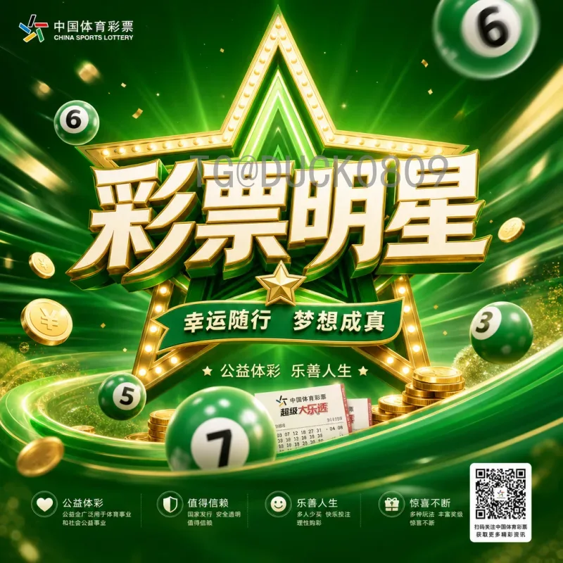 完整2026年美加墨世界杯赛程表完整版：48队激战，三大国联办全览